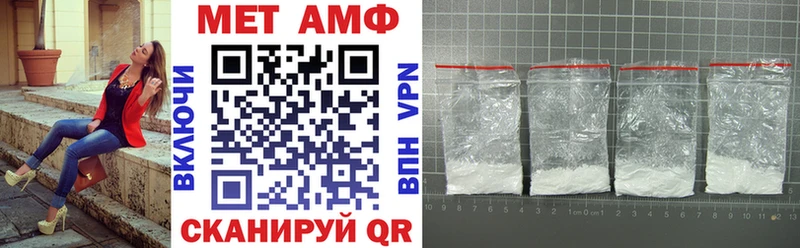 Купить закладки  Дрезна  АМФЕТАМИН 98% 