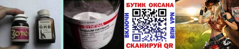 Купить где  Дрезна  Бутират вода 