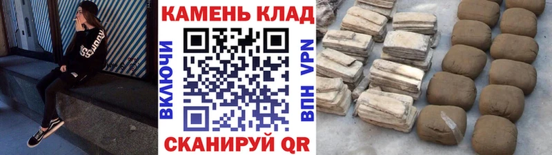 ГАШ VHQ  Купить закладки  Дрезна 
