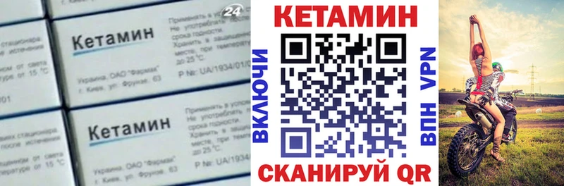 КЕТАМИН VHQ  Купить  Дрезна 