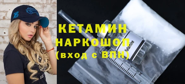 герыч Зеленокумск