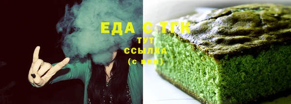 мефедрон Зерноград