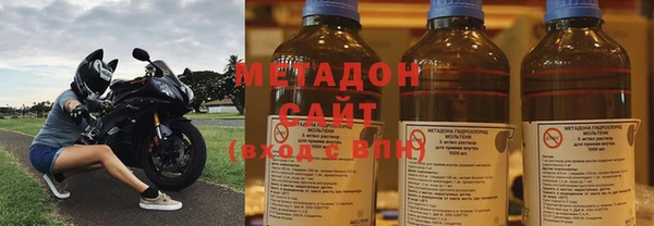 мефедрон Зерноград