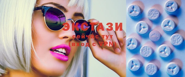 герыч Зеленокумск