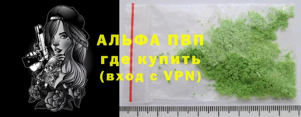 герыч Зеленокумск