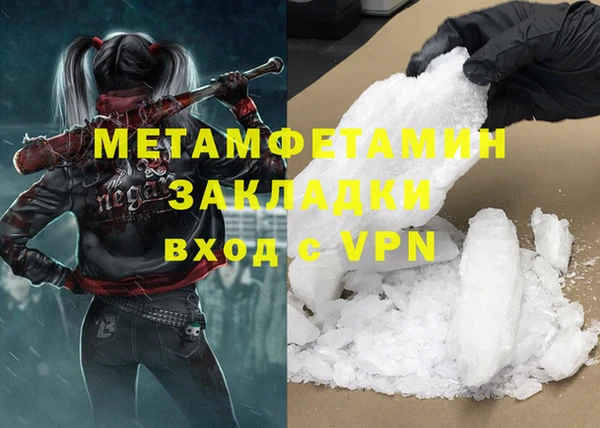 герыч Зеленокумск