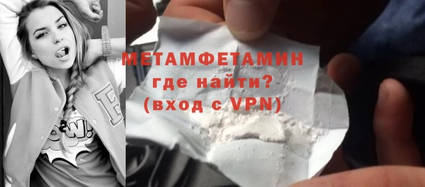 мефедрон Зерноград