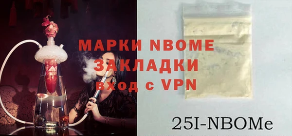 герыч Зеленокумск