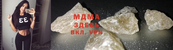 герыч Зеленокумск