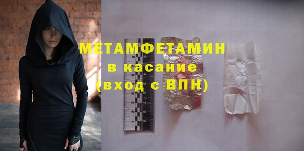 герыч Зеленокумск