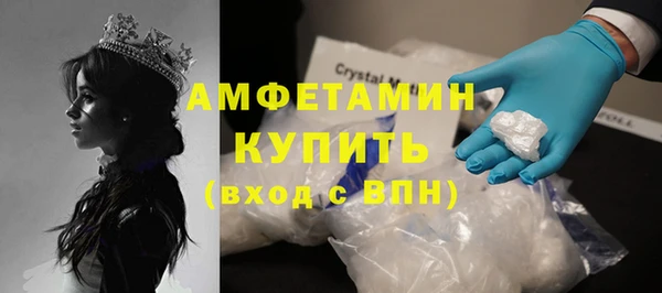 герыч Зеленокумск
