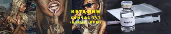герыч Зеленокумск