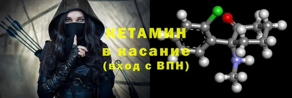 герыч Зеленокумск