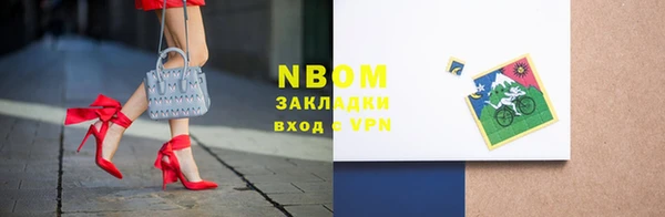 мефедрон Зерноград