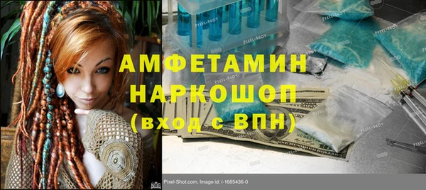 мефедрон Зерноград