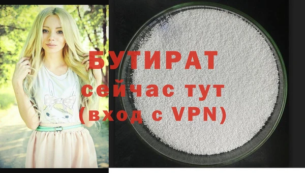 мефедрон Зерноград