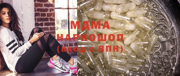 герыч Зеленокумск