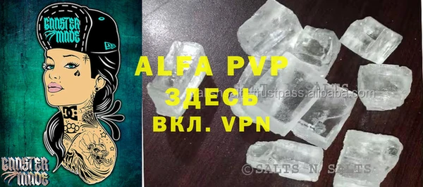 мефедрон Зерноград
