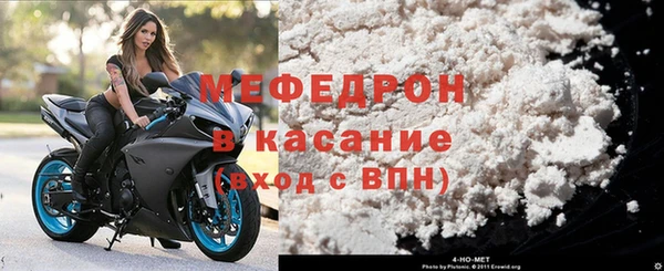 мефедрон Зерноград