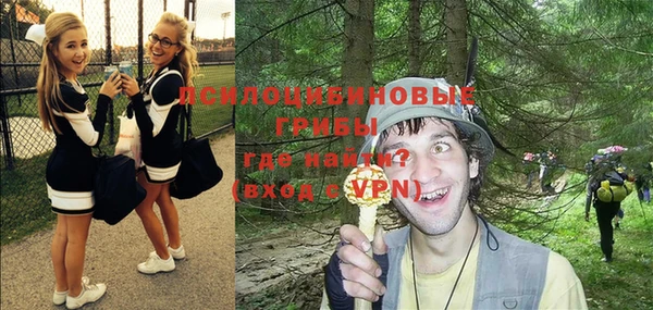 мефедрон Зерноград