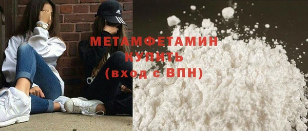 мефедрон Зерноград