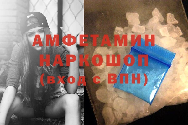 мефедрон Зерноград