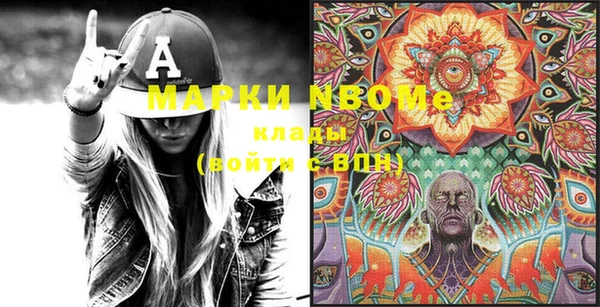 мефедрон Зерноград