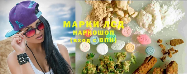 герыч Зеленокумск
