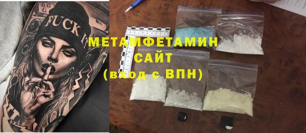 мефедрон Зерноград