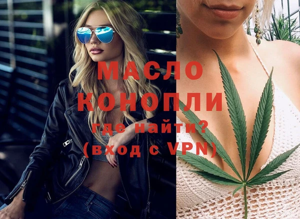 мефедрон Зерноград