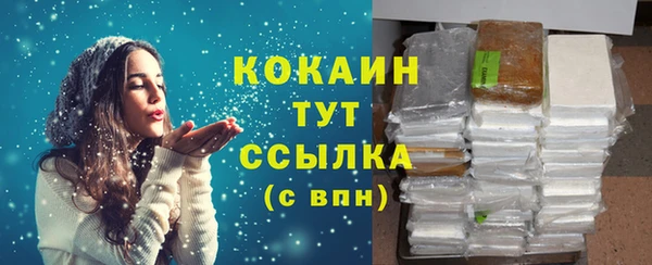 герыч Зеленокумск