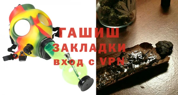герыч Зеленокумск