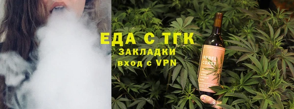 герыч Зеленокумск