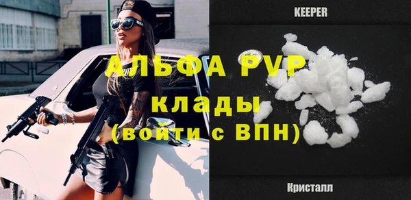 герыч Зеленокумск