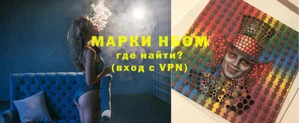 герыч Зеленокумск
