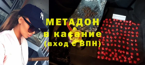 мефедрон Зерноград