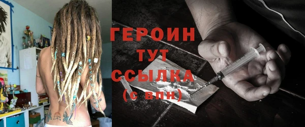 герыч Зеленокумск