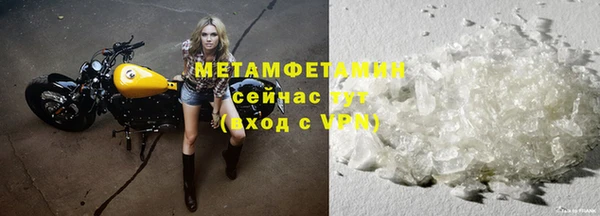 мефедрон Зерноград