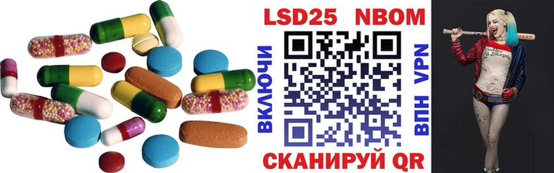Купить где  Дрезна  LSD-25 экстази кислота 