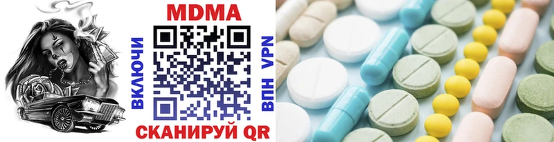 МДМА crystal  Купить где  Дрезна 