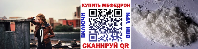 Купить  Дрезна  МЕФ VHQ 