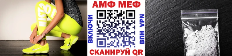 Метамфетамин пудра  Купить где  Дрезна 