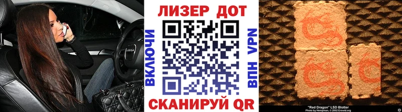 Купить где  Дрезна  Наркотические марки 1500мкг 