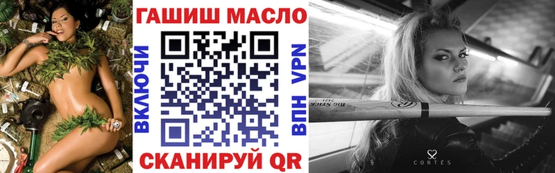 Купить  Дрезна  Дистиллят ТГК вейп с тгк 