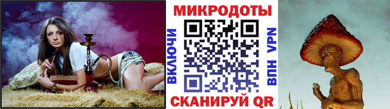 Псилоцибиновые грибы Psilocybine cubensis  Купить закладки  Дрезна 