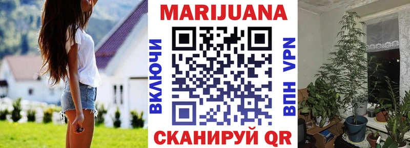 Бошки Шишки Bruce Banner  Купить где  Дрезна 